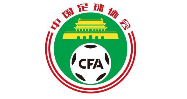 九游官方平台-足协官方：将免费为世预赛购票球迷办理退票手续